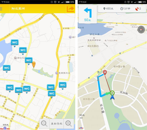 導(dǎo)航定位，導(dǎo)航路線和語(yǔ)音提示