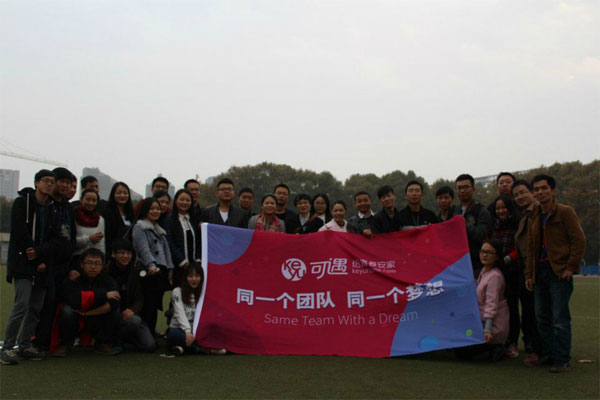 以后的可遇，希望可以輕裝上陣
