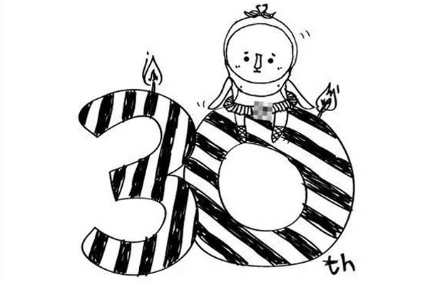 30歲以后，職場(chǎng)怎么玩？
