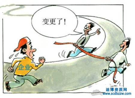 企業(yè)注冊地跨省變更的，需要進(jìn)行資質(zhì)變更嗎？