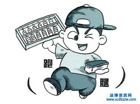建筑企業選擇資質代辦有什么好處？