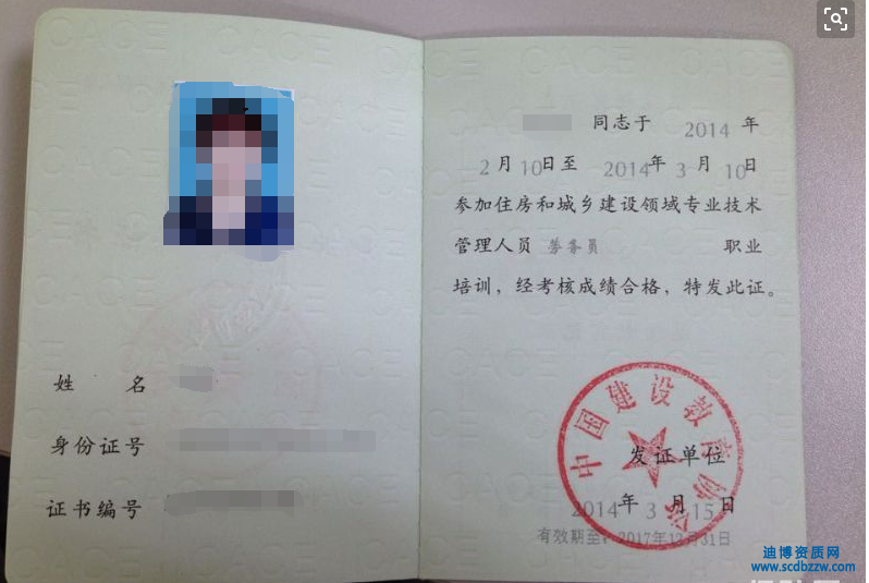 哪些建筑資質(zhì)需要勞務員