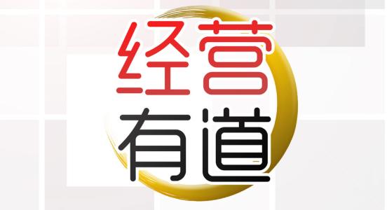新成立建筑三級資質(zhì)公司運營指南