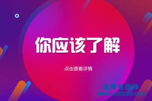 2019年四川資質(zhì)審核嚴(yán)格價格上漲是趨勢