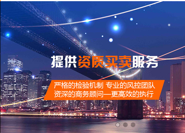 環(huán)保三級資質申報條件