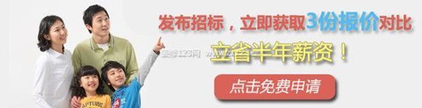 武漢裝修公司