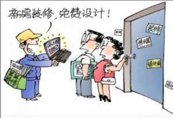 室內裝修設計費用 室內裝修設計費用