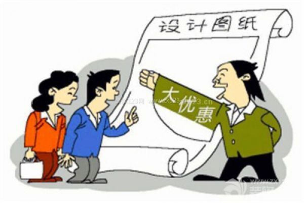 武漢裝修公司報價 武漢裝修公司報價