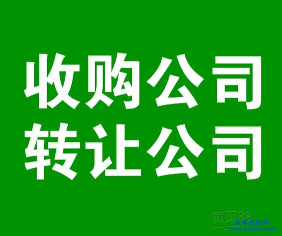 成都三級總承包資質轉讓,四川三級資質建筑公司轉讓
