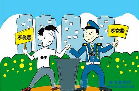 重慶物業資質轉讓，求購物業公司的注意事項