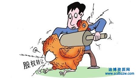 公司股權(quán)轉(zhuǎn)讓的步驟